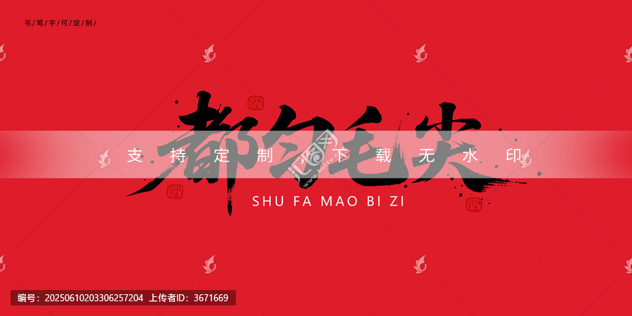 都勻毛尖
