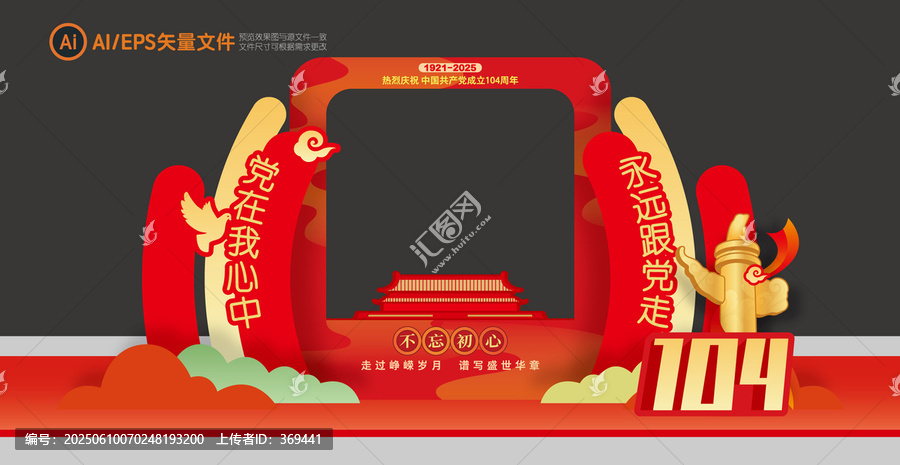 71美陳