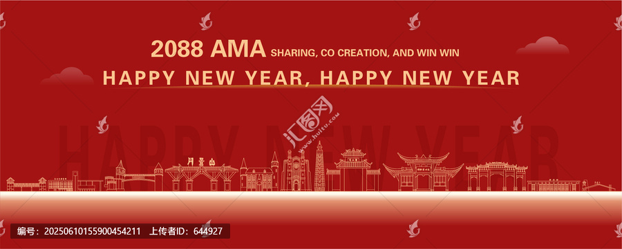 彭州新年快樂(lè)