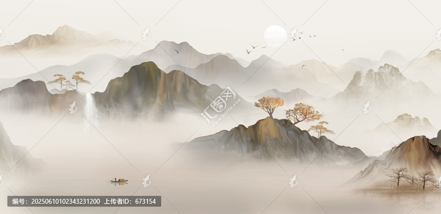 山水畫