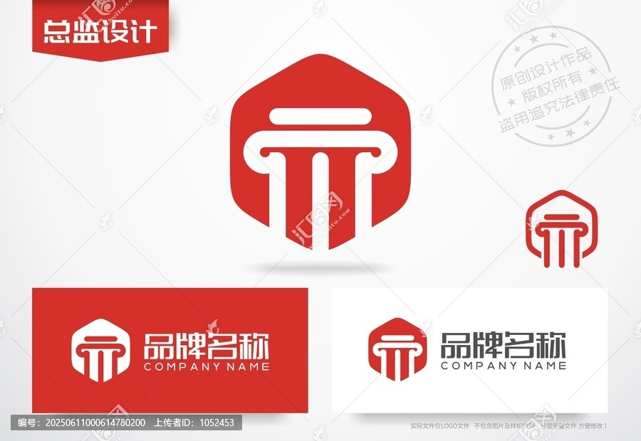羅馬柱logo首字母M設(shè)計(jì)標(biāo)志