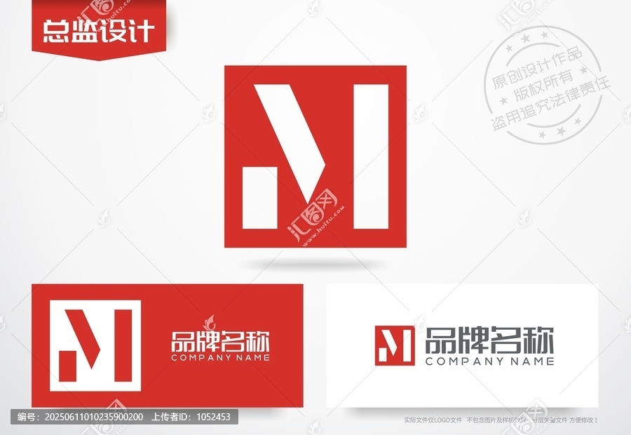 創(chuàng)意M字母設(shè)計(jì)logo公司標(biāo)志