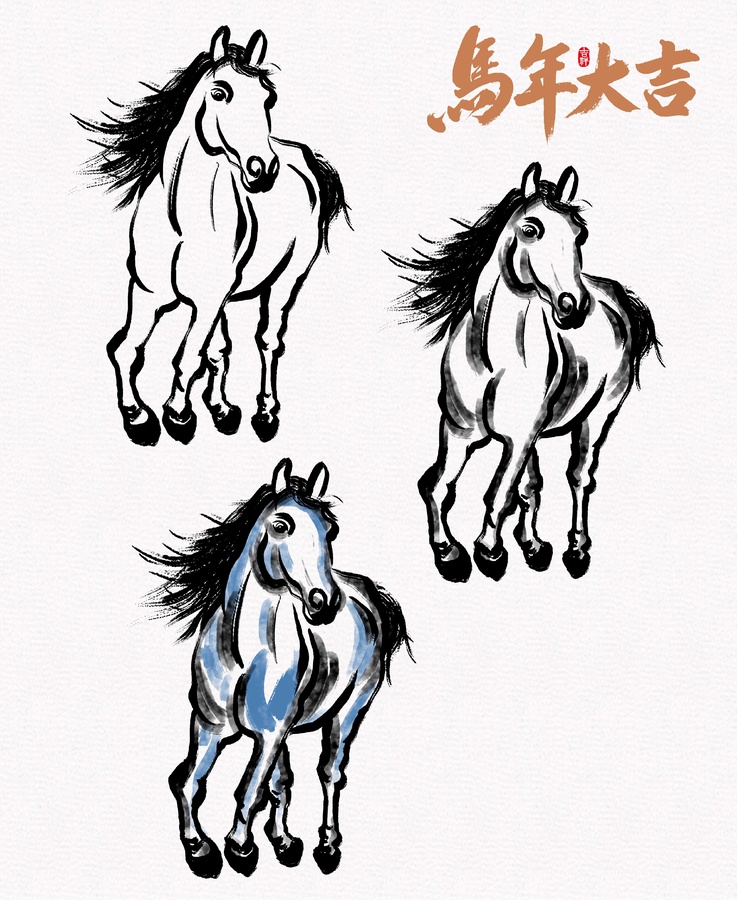 水墨馬
