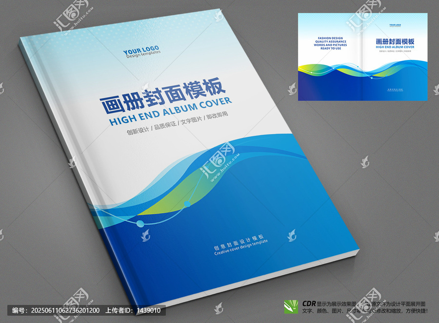 企業(yè)手冊(cè)