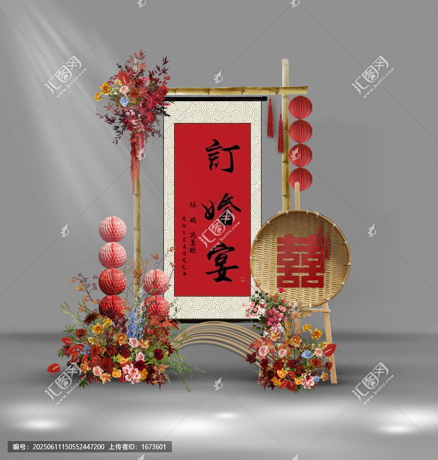 中式訂婚宴布置裝飾場景