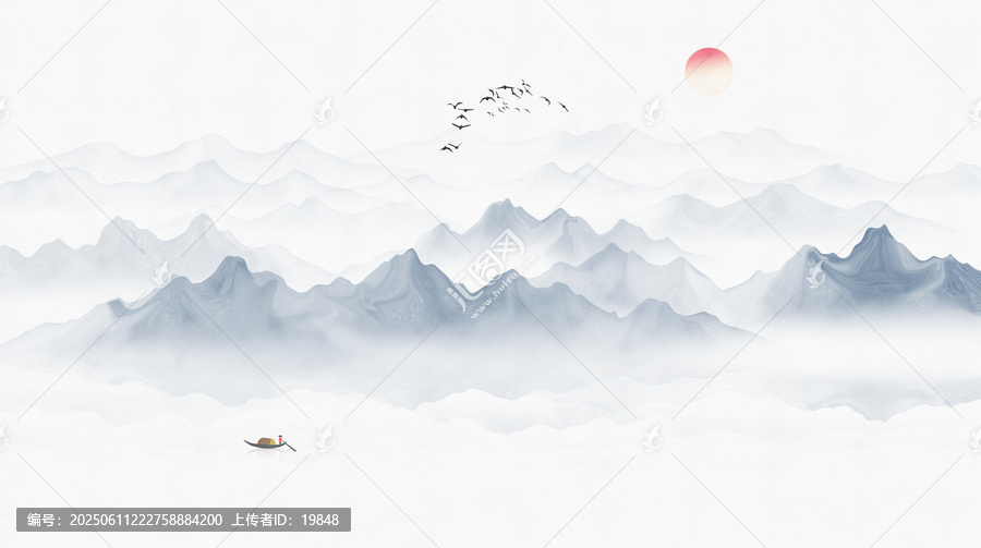 水墨山水畫