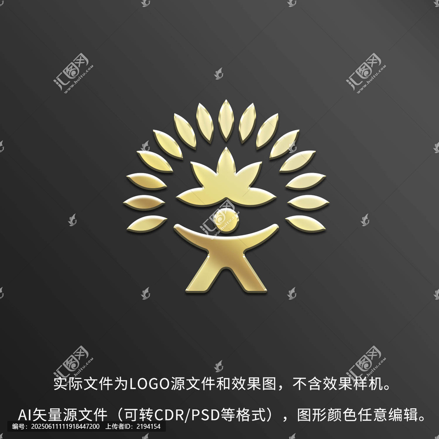 樹教育培訓