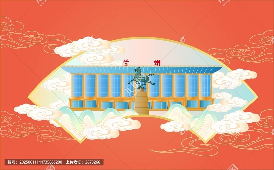 蘭州火車站