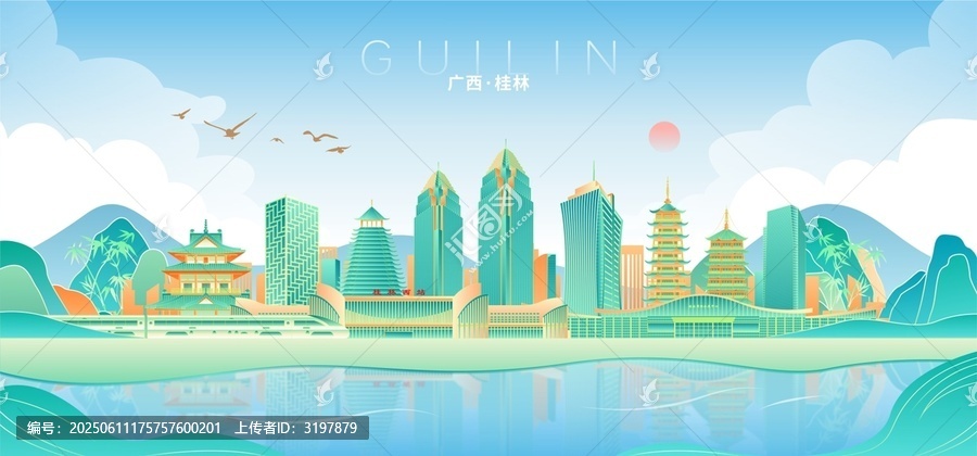 桂林