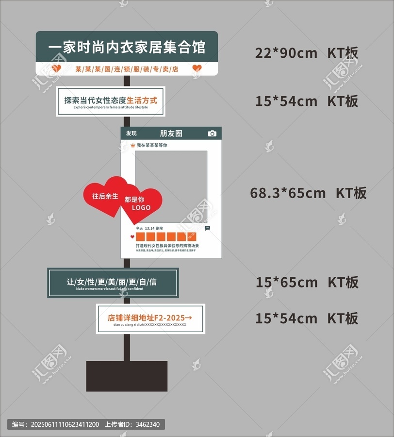 路牌裝飾引導牌手舉牌