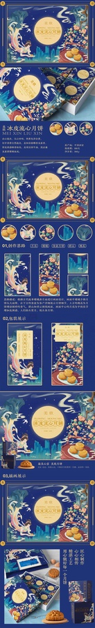 綠豆糕包裝