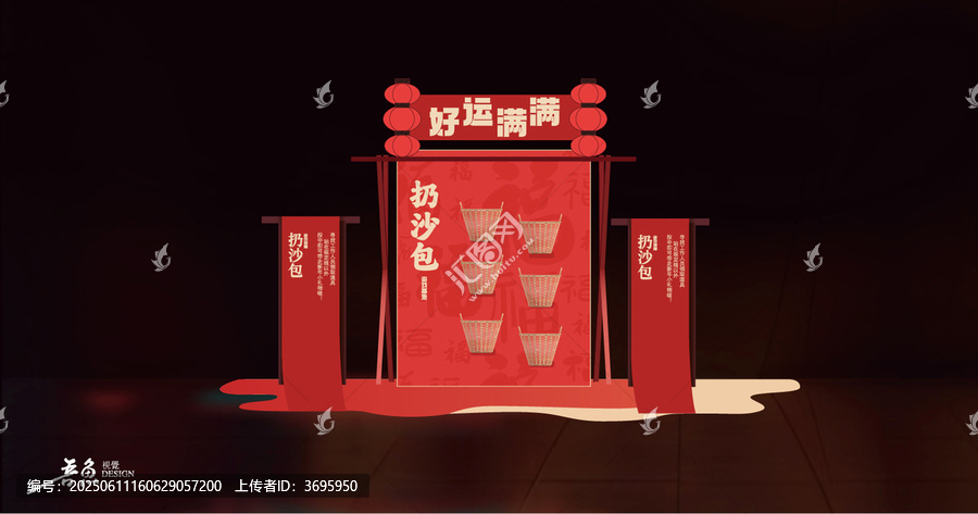 福運(yùn)滿滿美陳