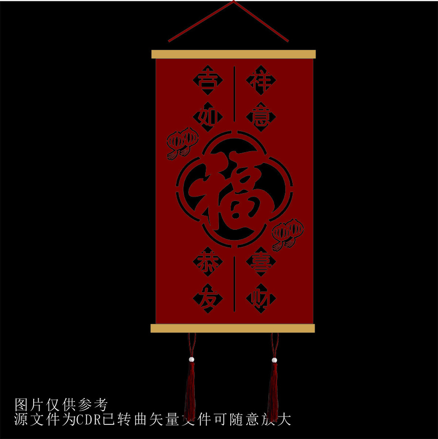 大號燈籠福字木板掛件