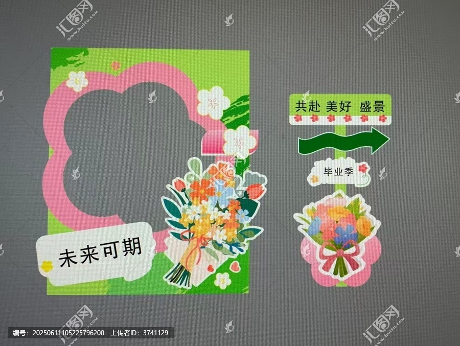 美陳畢業(yè)季拍照框造型母親節(jié)美陳