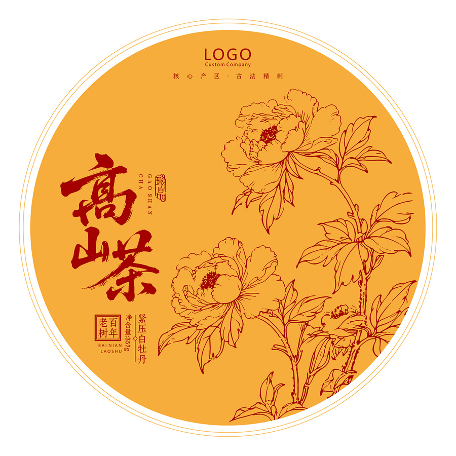 高山茶白茶餅包裝棉紙設(shè)計圖牡丹花矢量圖