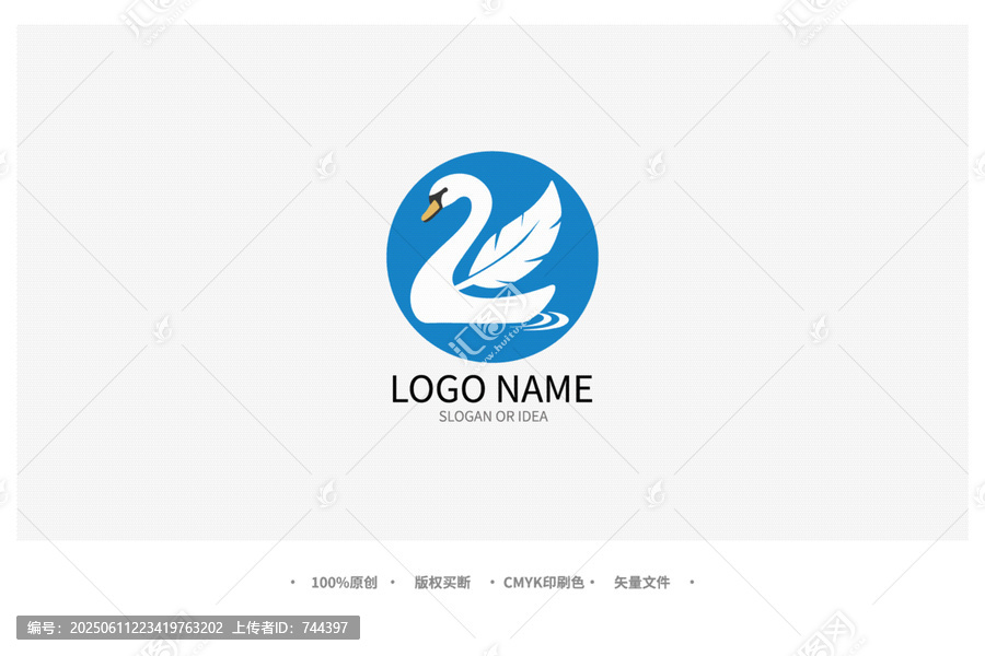 簡約天鵝主題創(chuàng)意LOGO