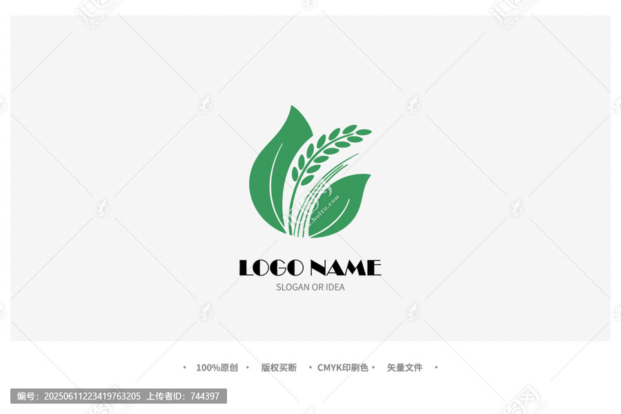 綠葉麥穗簡約農(nóng)業(yè)風(fēng)標(biāo)志