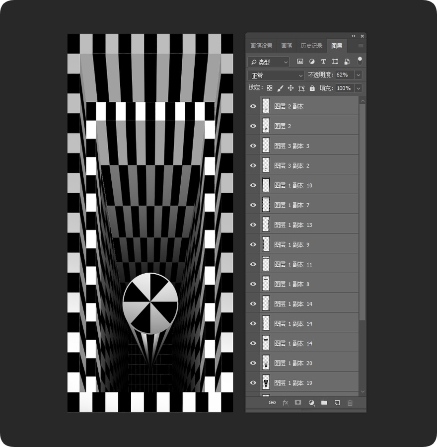 3D立體畫