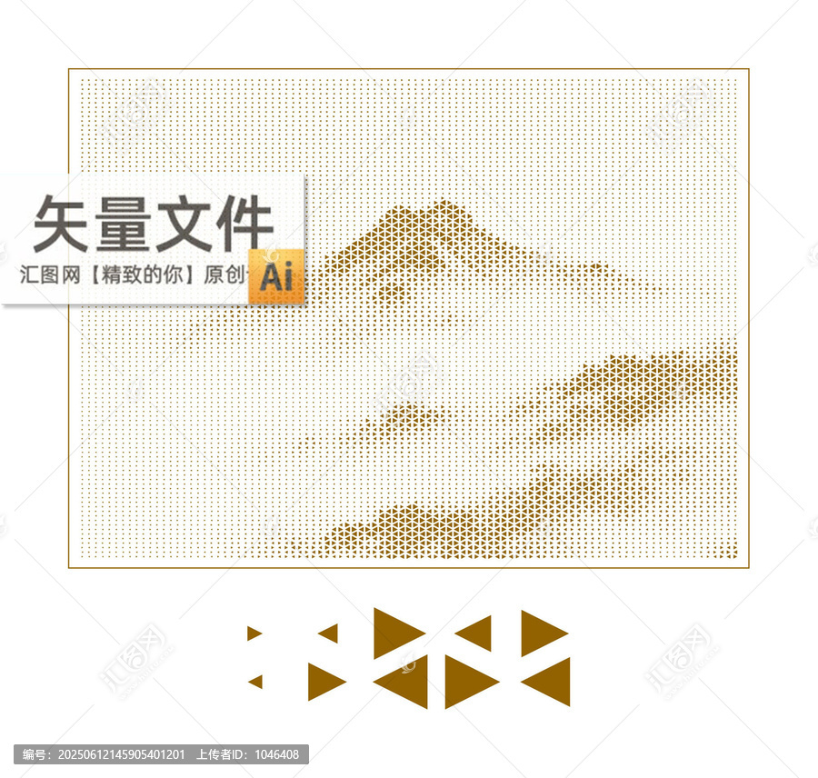 三角形云霧山?jīng)_孔板