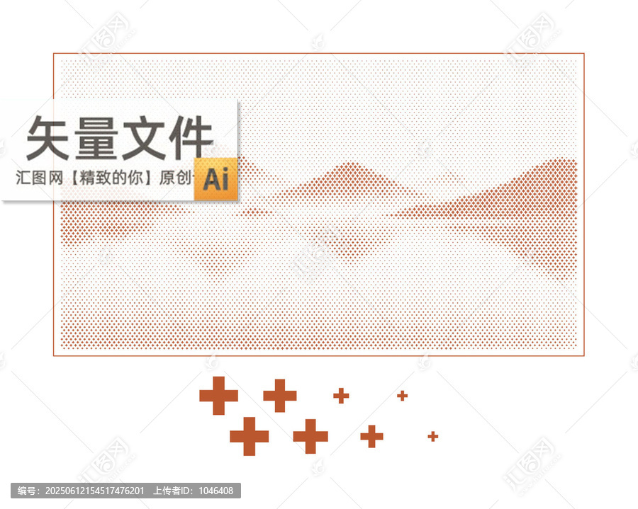 十字孔山鏤空板