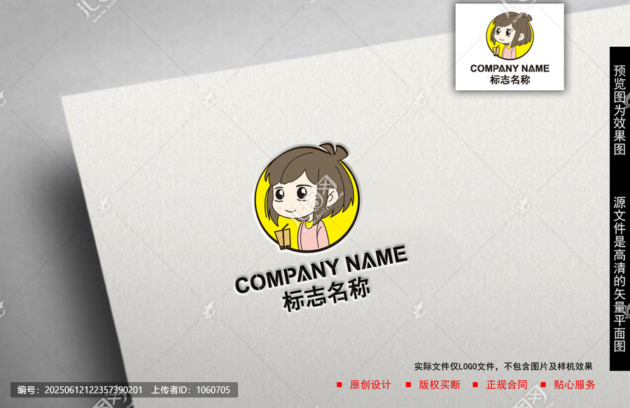 奶茶logo