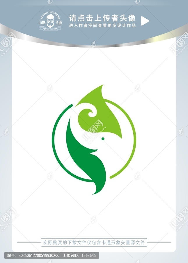 大象簡約頭像