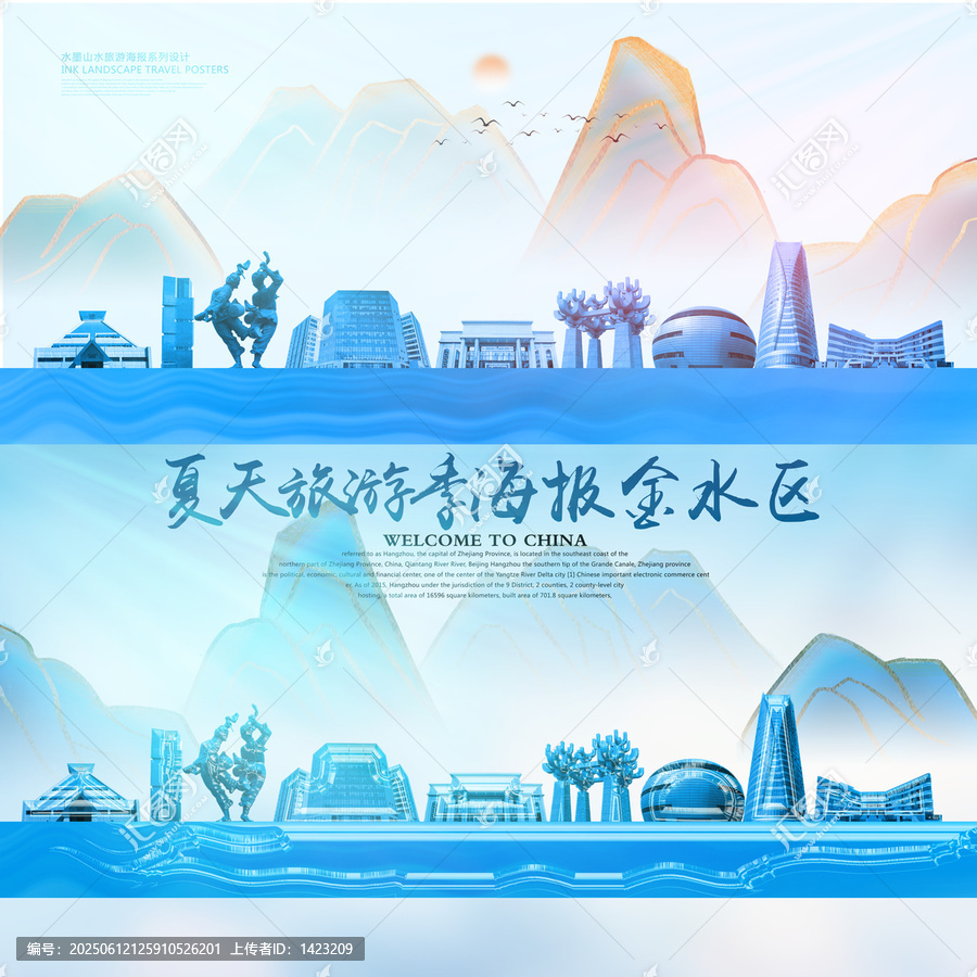 金水區(qū)