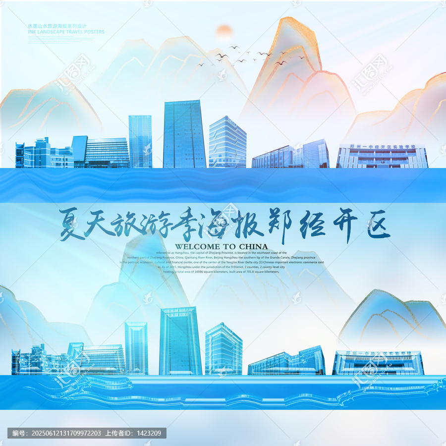 經開區(qū)