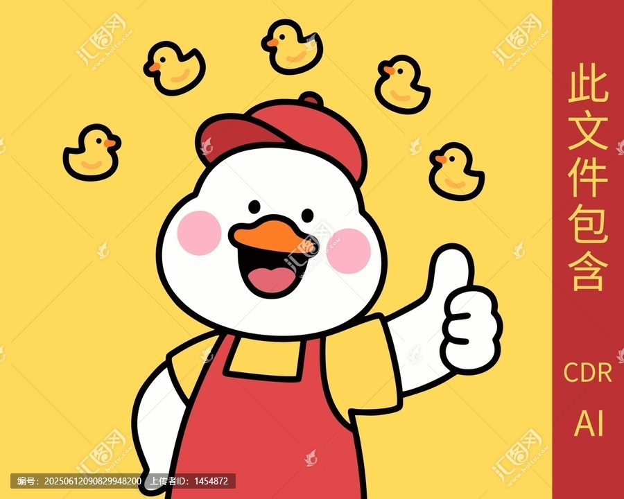 可愛小鴨形象卡通插畫