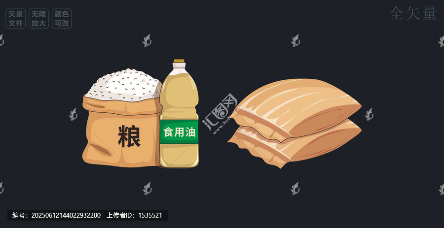 糧油插畫