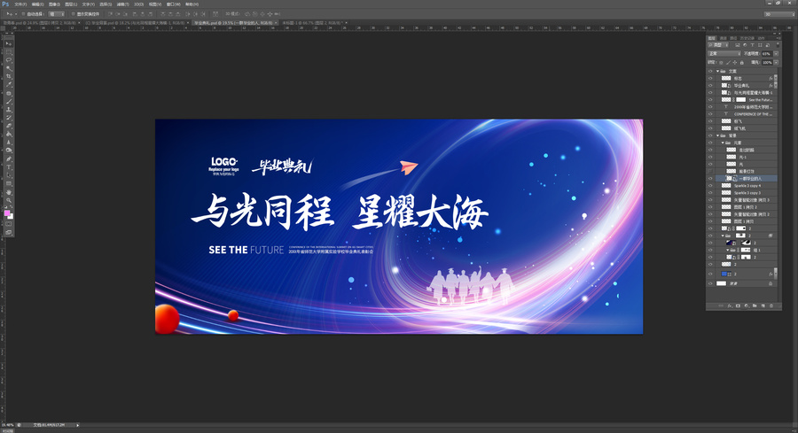 畢業(yè)典禮