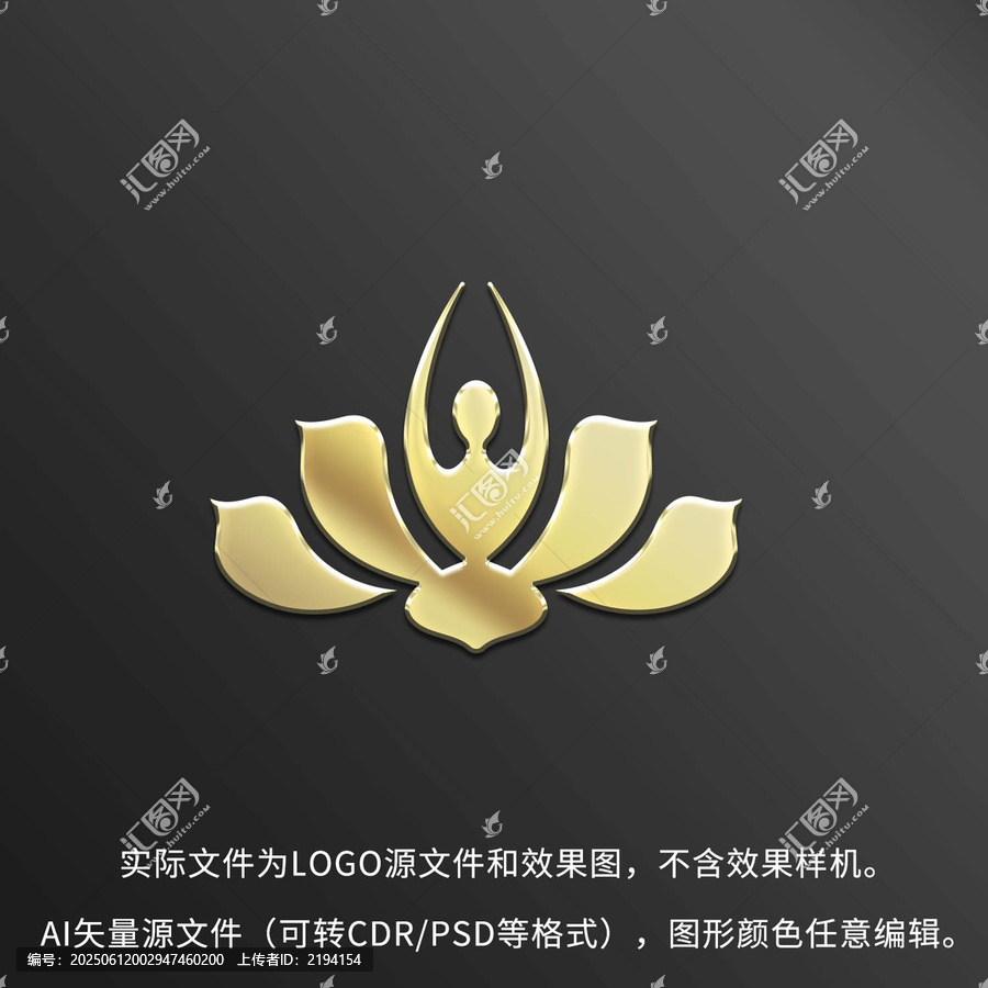 女性瑜伽健康標(biāo)志LOGO