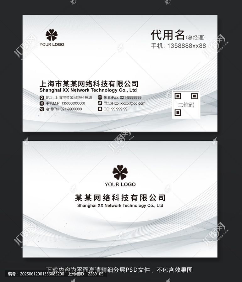 名片
