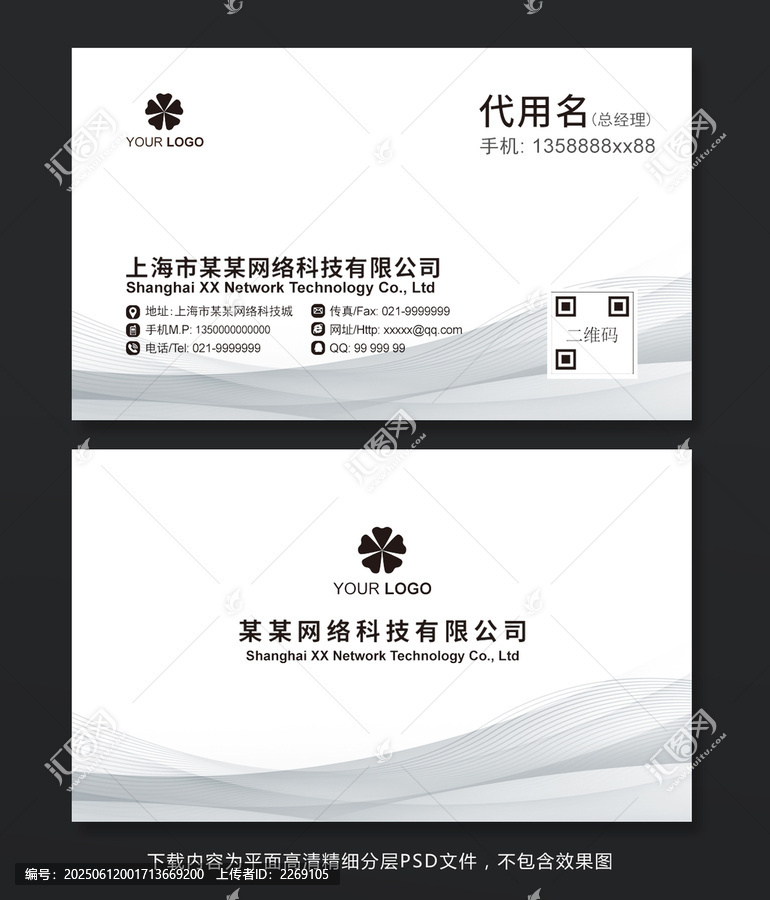 名片