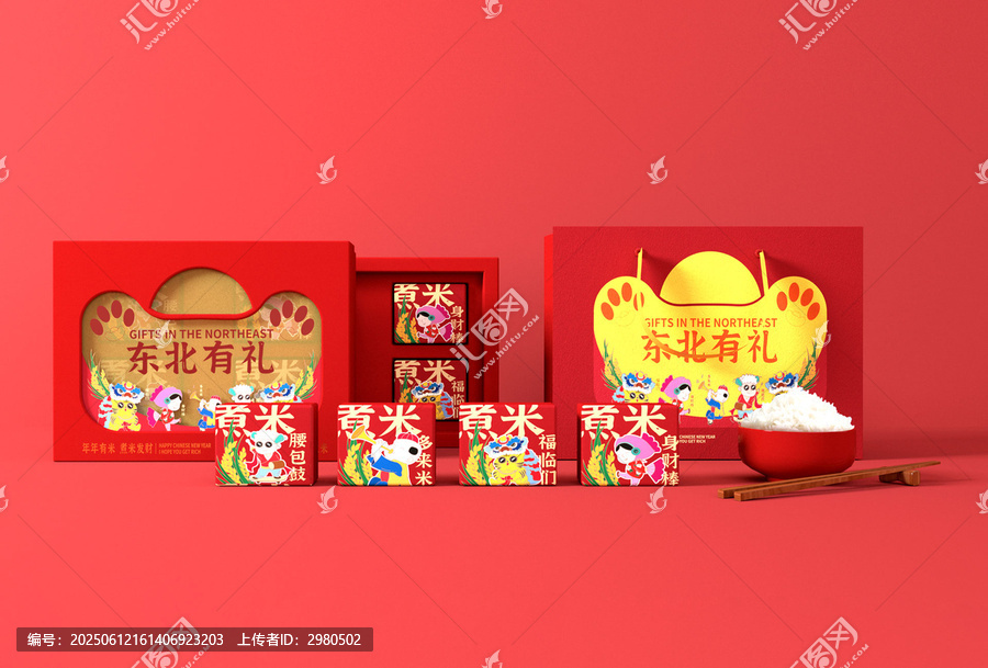 東北有禮貢米禮盒套裝
