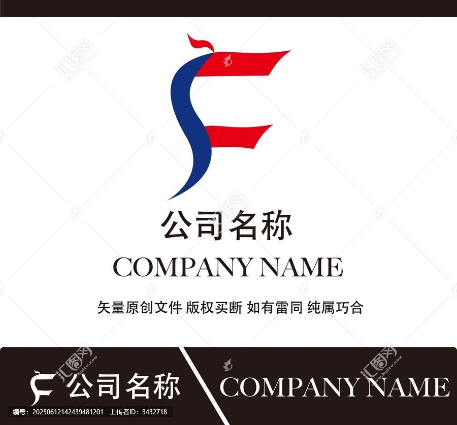 F標(biāo)志設(shè)計(jì)