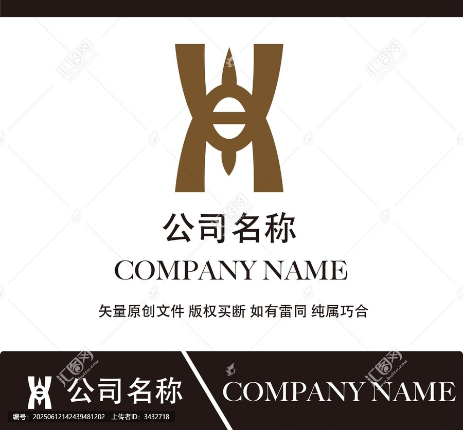 H標(biāo)志設(shè)計(jì)
