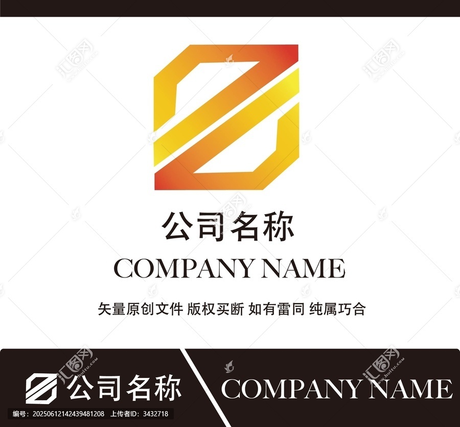 Z標(biāo)志設(shè)計