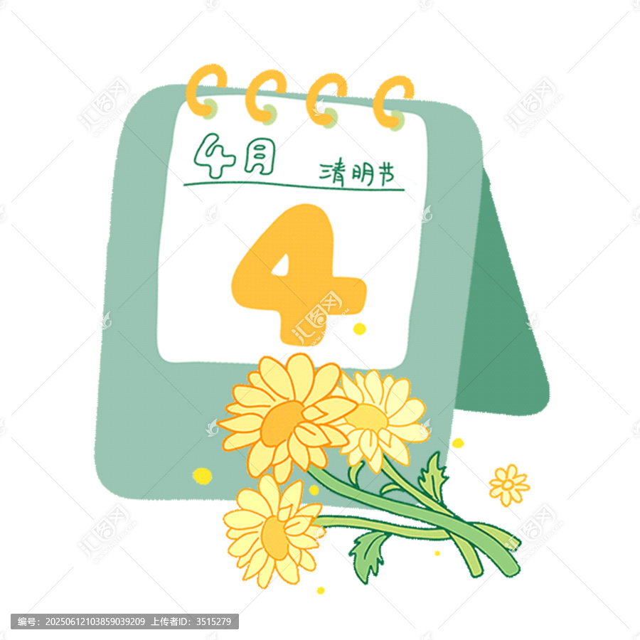 四月清明節(jié)日歷插畫(huà)
