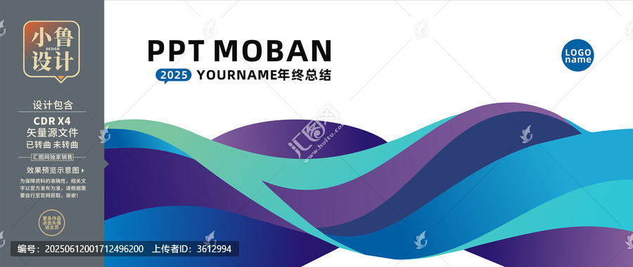 藍(lán)色科技背景KV背景矢量背景