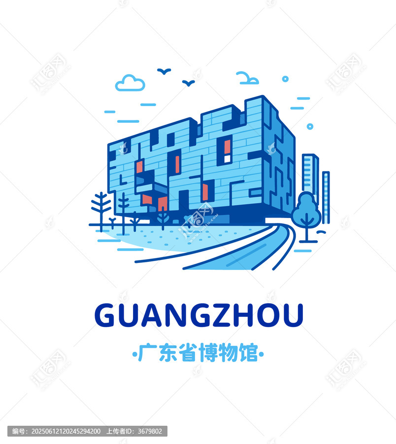 廣東省博物館簡約插畫