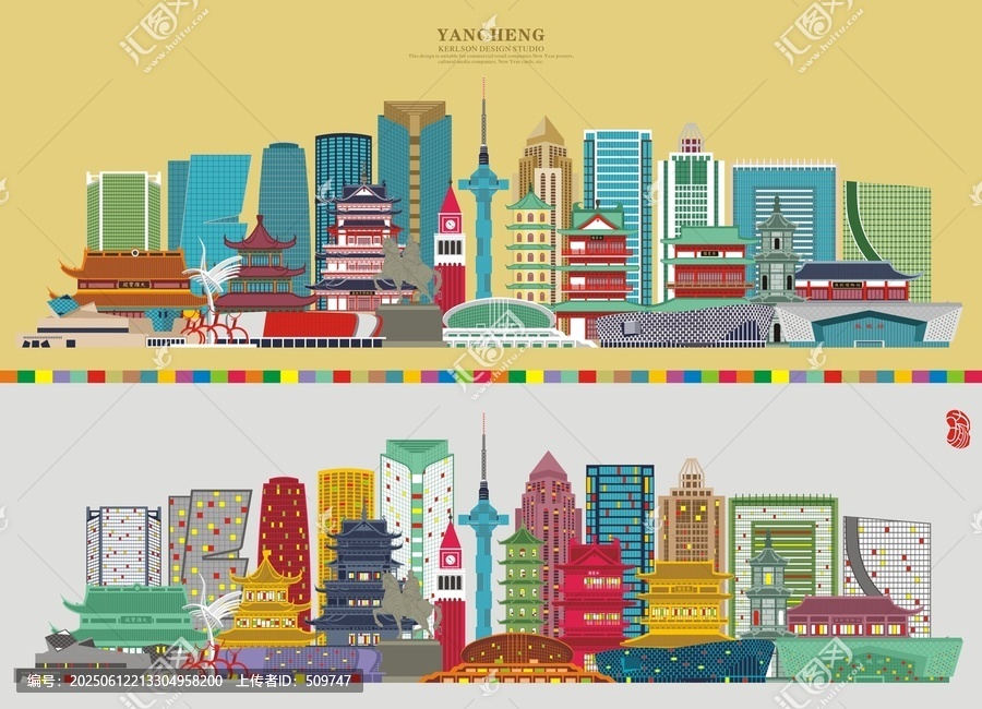 鹽城
