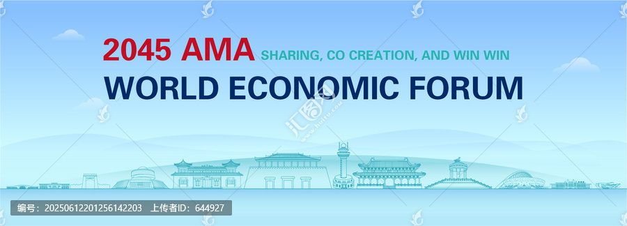 東勝創(chuàng)新發(fā)展會(huì)議