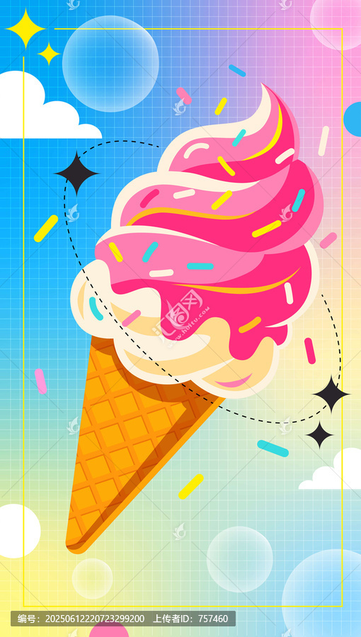夏日冰淇淋海報(bào)