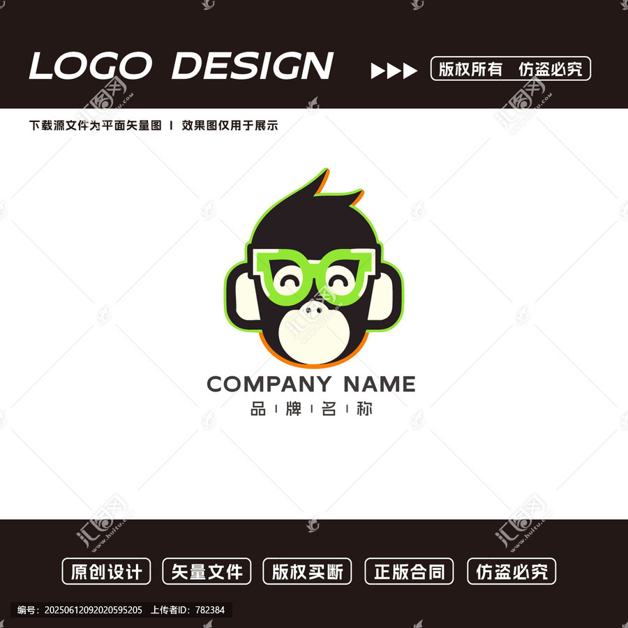 創(chuàng)意猴子卡通LOGO設(shè)計(jì)