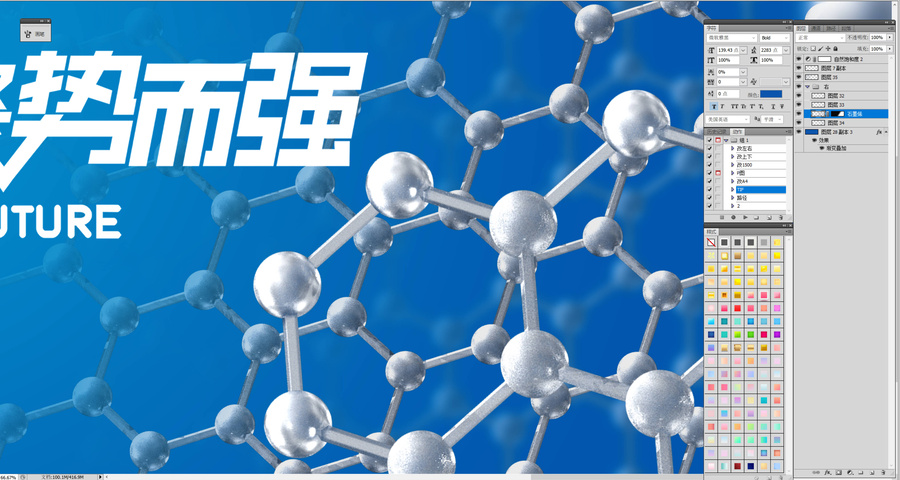 科技感分子結(jié)構(gòu)背景圖