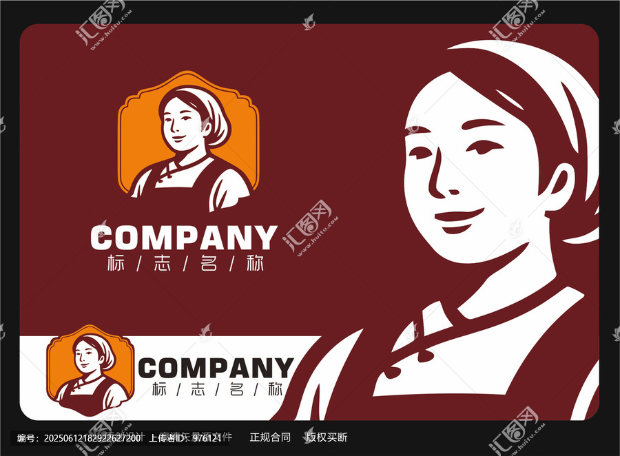 廚娘logo卡通女廚師標(biāo)志