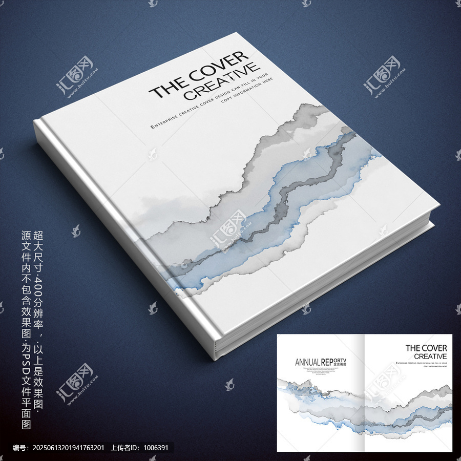 創(chuàng)意畫冊(cè)封面設(shè)計(jì)展示