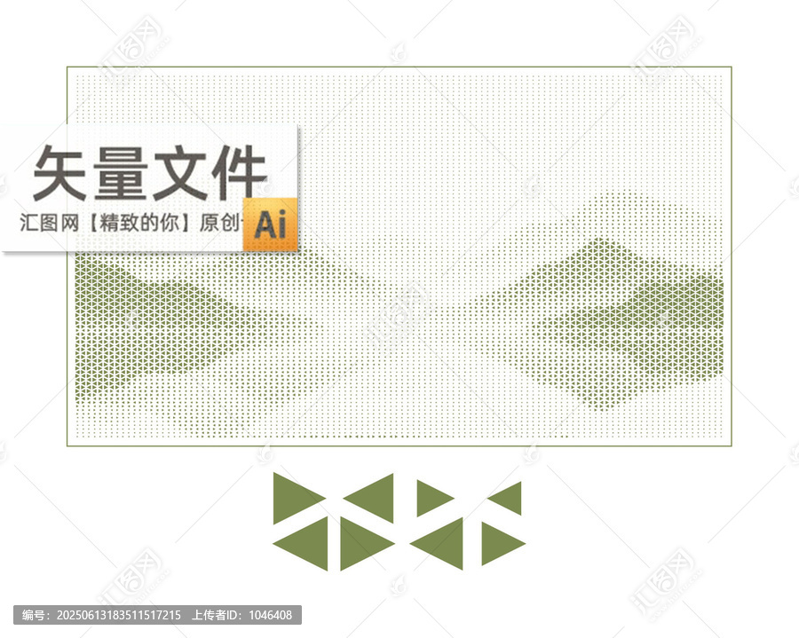 三角形山水沖孔