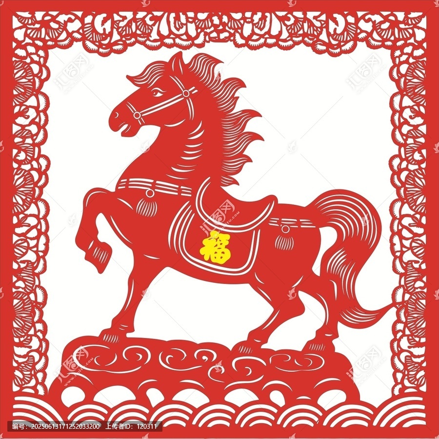 馬上有福
